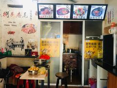 -小竖点徽派卷面皮(洪都店)