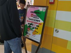 -泡泡玛特POPMART(龙湖杭州滨江天街店)