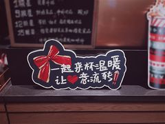 大堂-星巴克臻选(杭州万象城店)