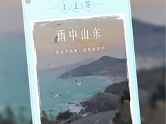 -万达广场(东营西城店)