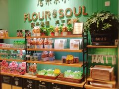 零售区-法莱索尔(奥莱店)
