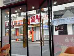 -张飞牛肉(观前街店)