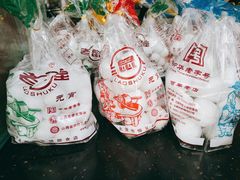 -恒義诚·老鼠窟国营饭店(桥头街店)
