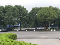-绍兴鉴湖君澜大酒店
