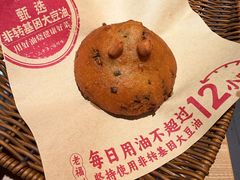 -老福洲·三十年福州味(斗东店)