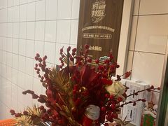 -山水肠粉(盐田店)