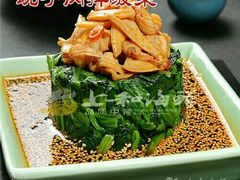 -上和臻品中国菜(花园街店)