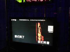-东方之珠KTV娱乐超市(河北店)