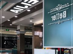 -魏家凉皮(外滩店)