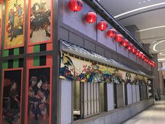 门面-藤鹤日本料理(保利广场店)