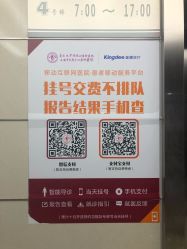 -复旦大学附属妇产科医院(杨浦院区)