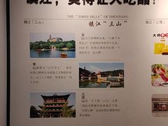 -镇江中国醋文化博物馆
