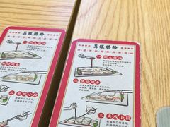 -荔银肠粉·非遗手藝(夫子庙店)