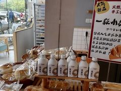 -焙丽拾光(麦凯乐直营店)