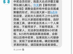 -猫爷的腔调·黔小馆(交大医学住宅区店)