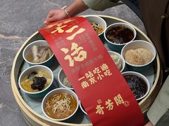 -奇芳阁·百年清真南京菜(夫子庙店)