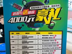 -爱畅享华为苹果手机维修服务(虹口龙之梦店)