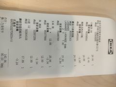 -宜家·瑞典风味餐厅(烟台路店)