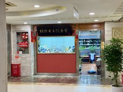 -云洲古玩城(大木桥路店)