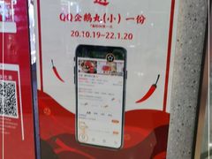-牛焱·贵州黄牛肉火锅(城西银泰店)