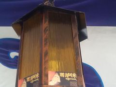 -玛吉阿米·餐吧