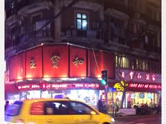 -王宝和酒家(黄浦店)