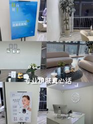 -HEYAN荷妍专业脱毛连锁机构