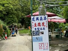 -南丫岛