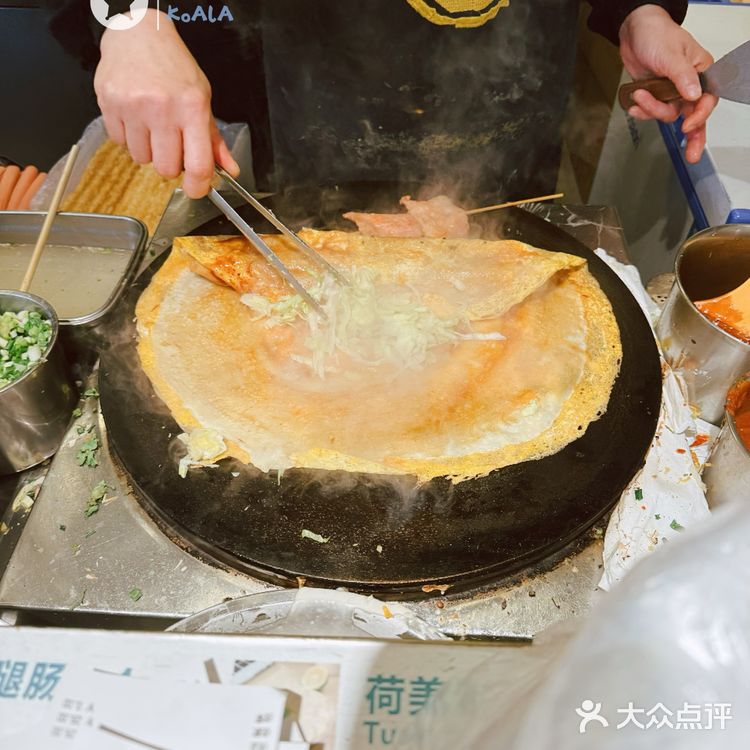 这家的蛋饼，阿姨说双蛋是标配[鬼脸]