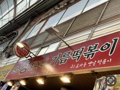 -通仁市场