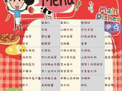 -小米乐儿童之家