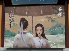 -永安鱼庄·镇江菜(东吴路店)