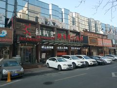 -船梆煮•蒸汽海鲜·炉火烤肉(五四广场店)