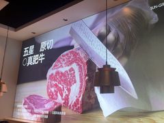 -五星桥原切肥牛火锅(怀德桥店)