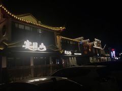 -宴昆山·私房菜(春晖店)