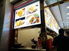 -方中山胡辣汤(成都首店)