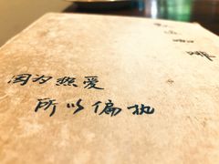 -默迹咖啡馆