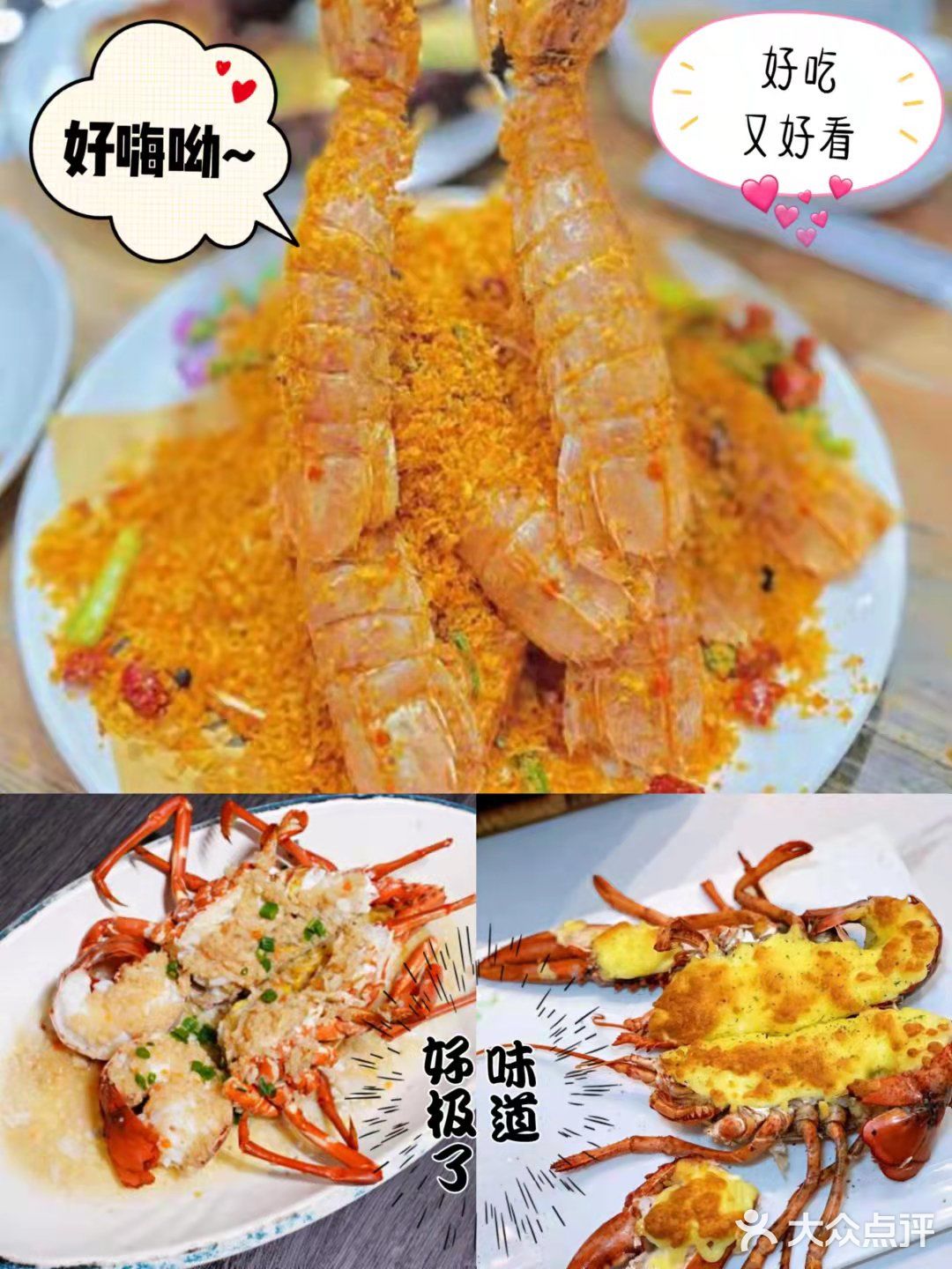 三亚美食/不可辜负的海鲜小胡子家