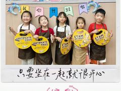 -艺塔木美学教育(和达校区)