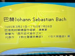 -Mr.先声音乐(东海店)