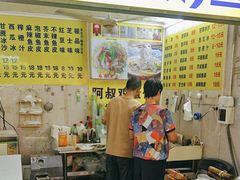 -阿叔鸡蛋仔(燎原路店)