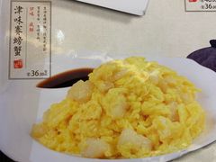 -陈傻子餐厅(世纪都会店)