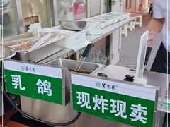 -紫光园·烤鸭·北京菜(团结湖店)