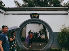 -蒋氏故居