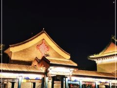 -古文化街旅游区