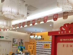 -佛山中大口腔医院·市二级口腔专科医院