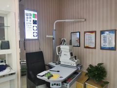 -罗创丹阳眼镜(童卫路店)