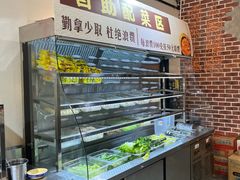 -包工仔·牛杂自助放题