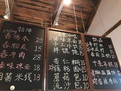 -阿木舂记·特色小吃(平江路店)