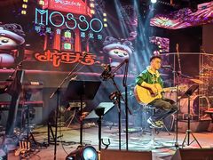 -MOSSO音乐酒吧·live house(南京旗舰店)
